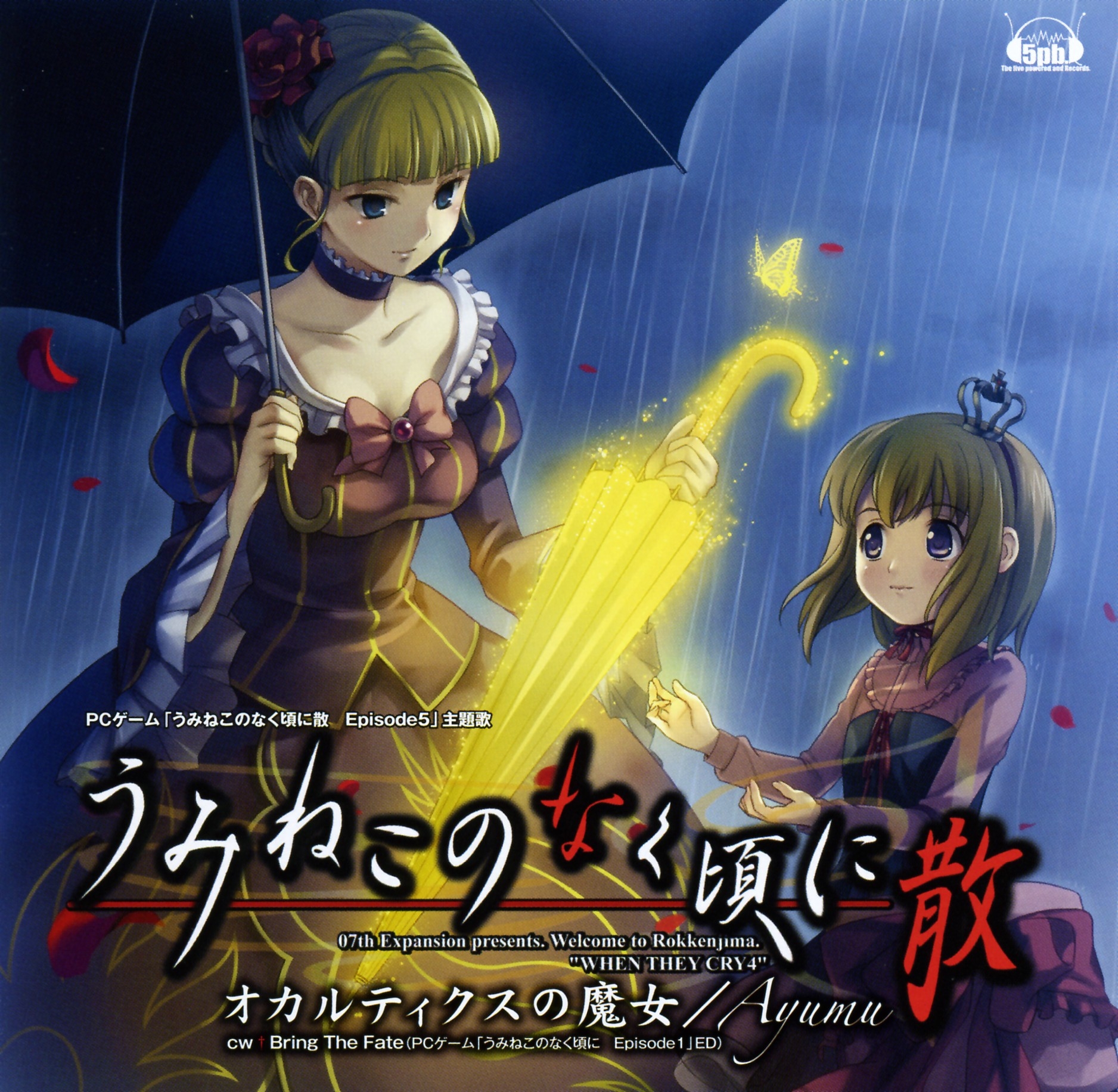 未開封neala～黒兎～illustrationby麻酒(MaJO) 1/5 Amazon.com: Magi: The Labyrinth of Magic, Vol. 25